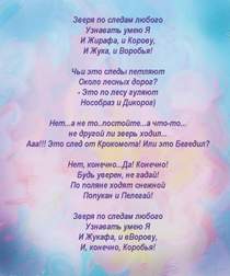 Новогодняя Песенка Маши Новогодняя Песенка Маши